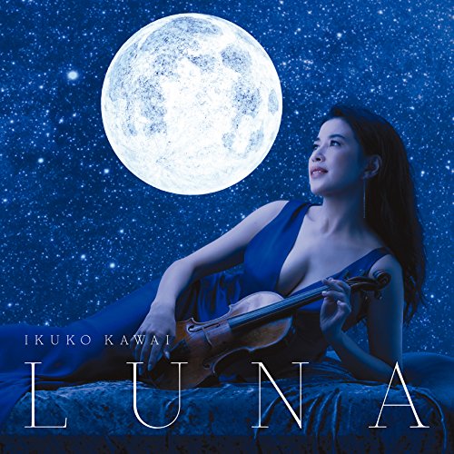 LUNA 2018