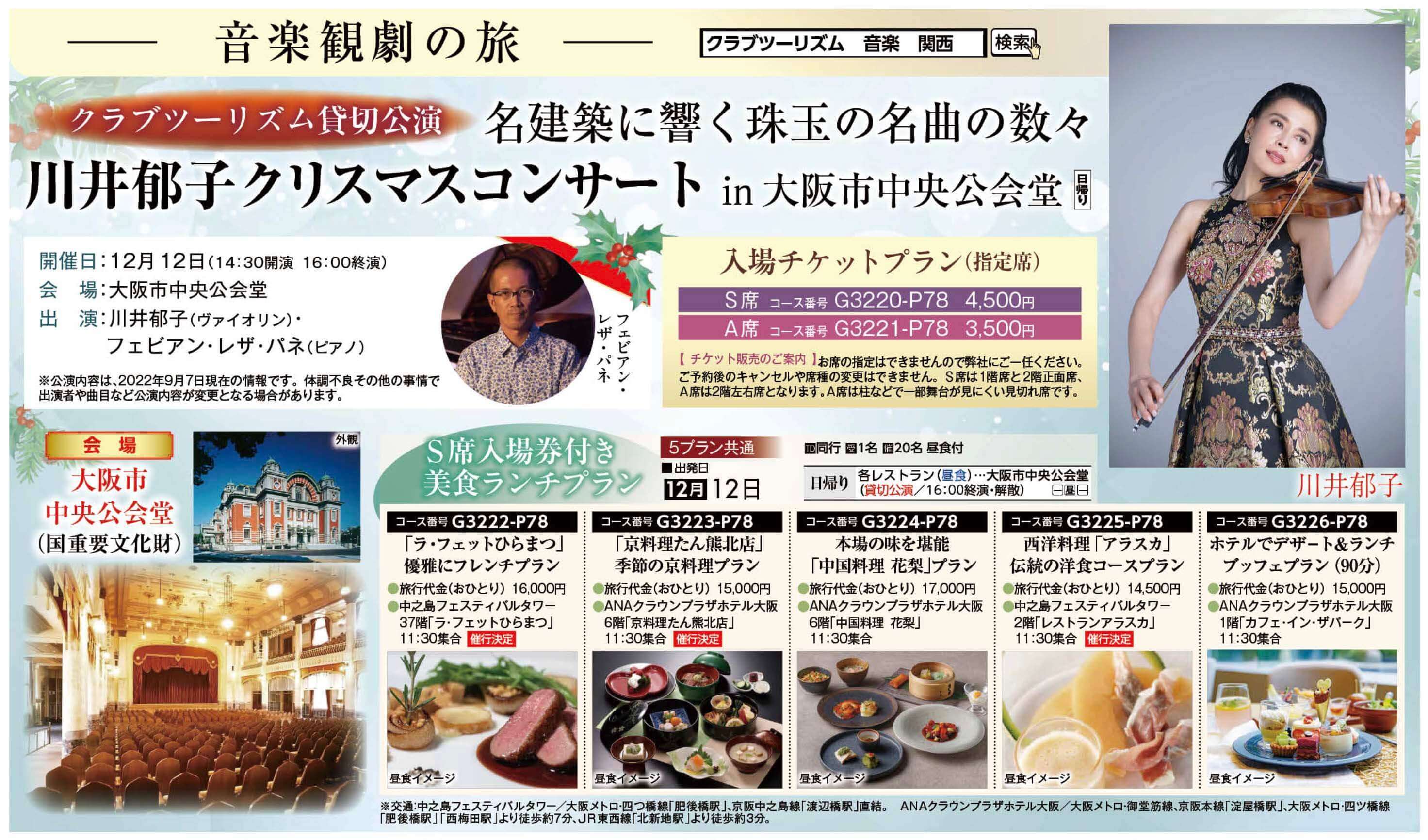 郁子 いま [通常盤] [SHM-CD][CD] - 原田郁子 - UNIVERSAL MUSIC JAPAN